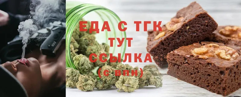 Cannafood марихуана  гидра рабочий сайт  Иннополис 