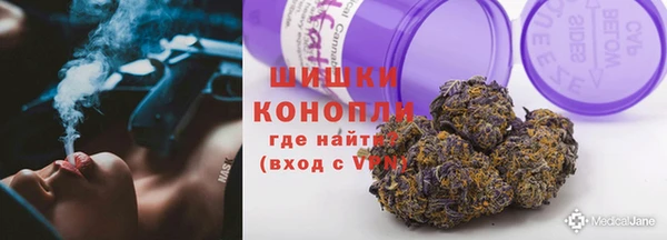 mdma Бородино