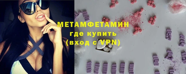 бутират Бронницы