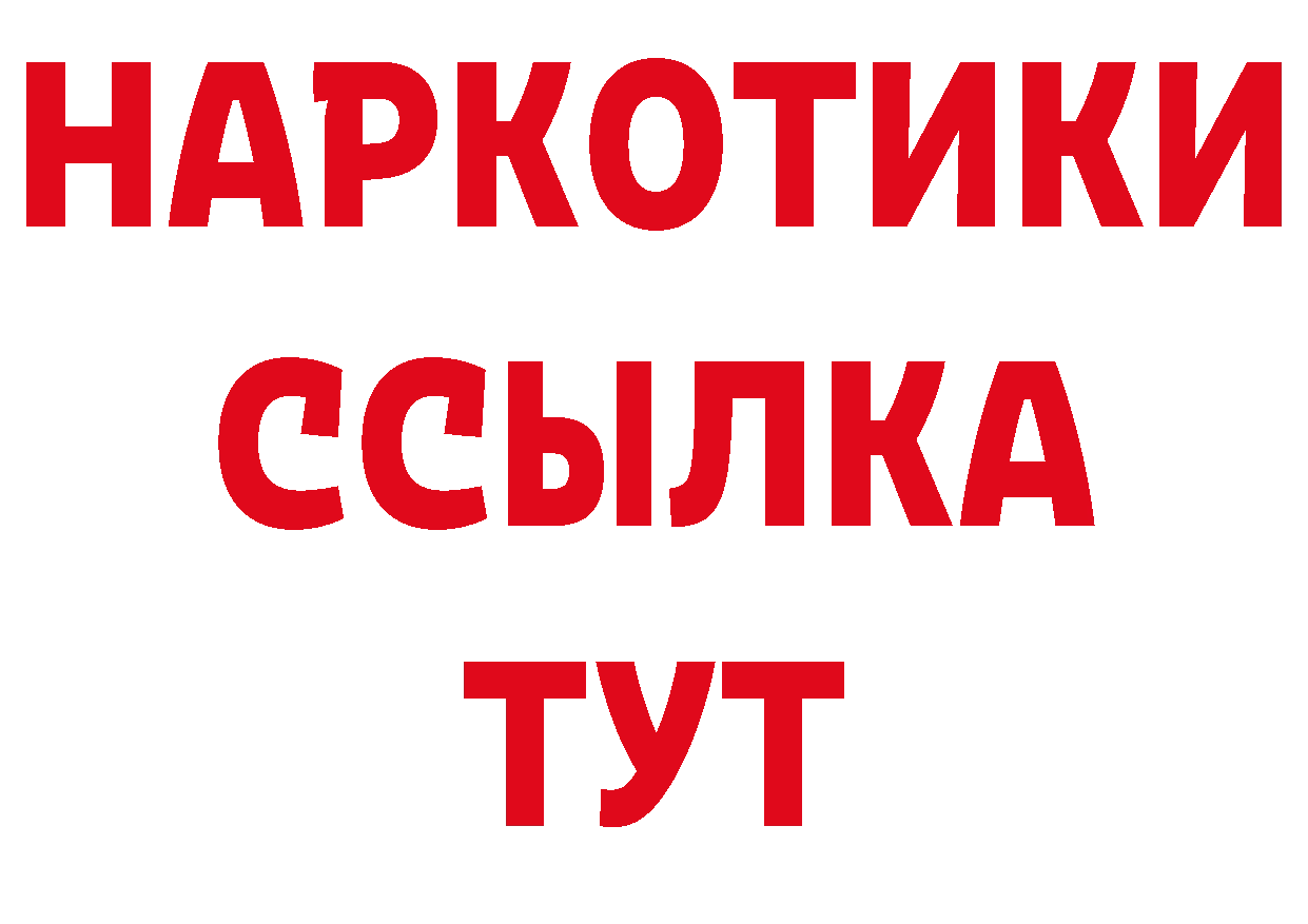 Бутират BDO 33% рабочий сайт это mega Иннополис