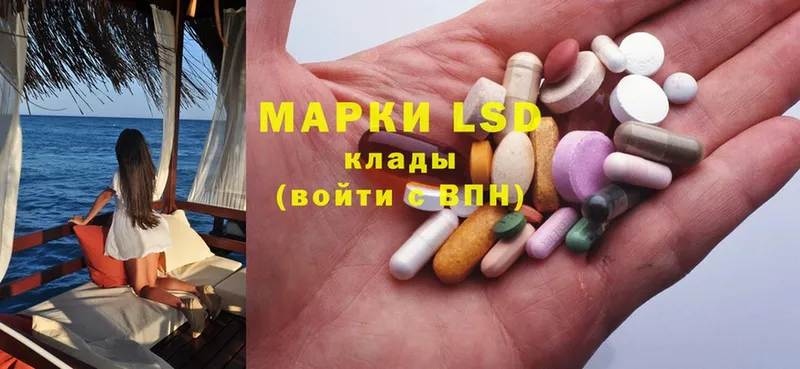 что такое наркотик  Иннополис  LSD-25 экстази ecstasy 