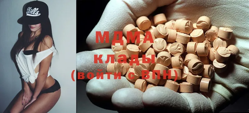 MDMA кристаллы  мориарти клад  Иннополис 